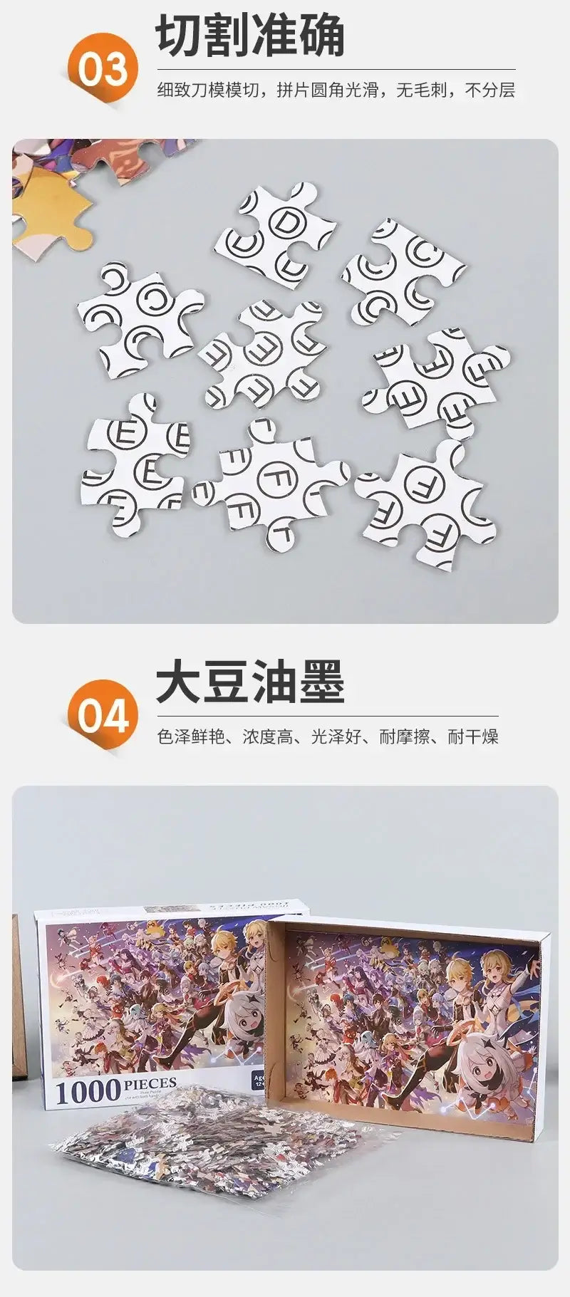 Japanese Anime Naruto Whirlpool Puzzle – 1000 Piece Stress Relief