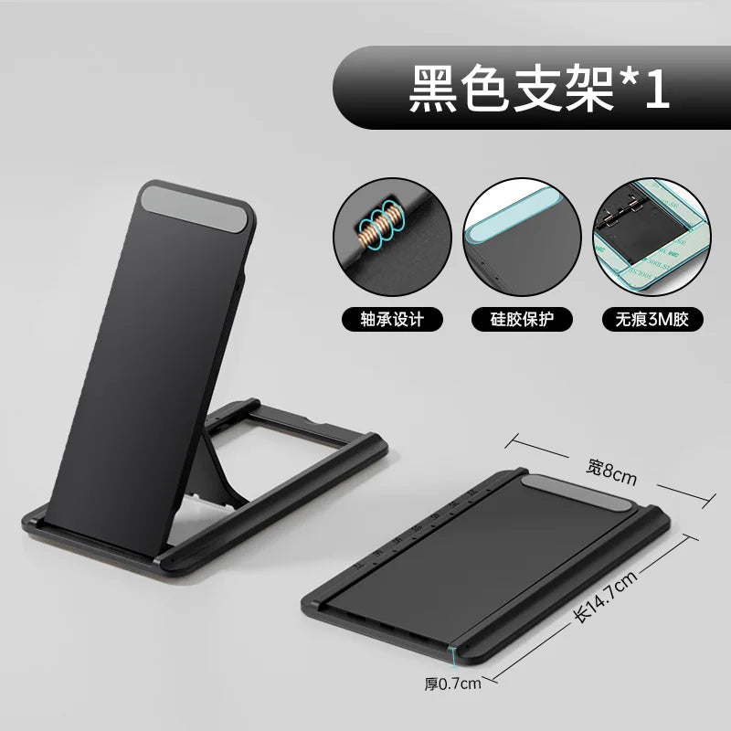 Universal Tablet Stand Foldable Storage Portable Sticky Creative Tablet Bracket for Ipad Desktop E-Reader Bracket Tablet Holder