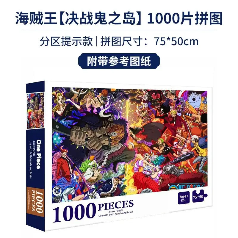 Japanese Anime Naruto Whirlpool Puzzle – 1000 Piece Stress Relief